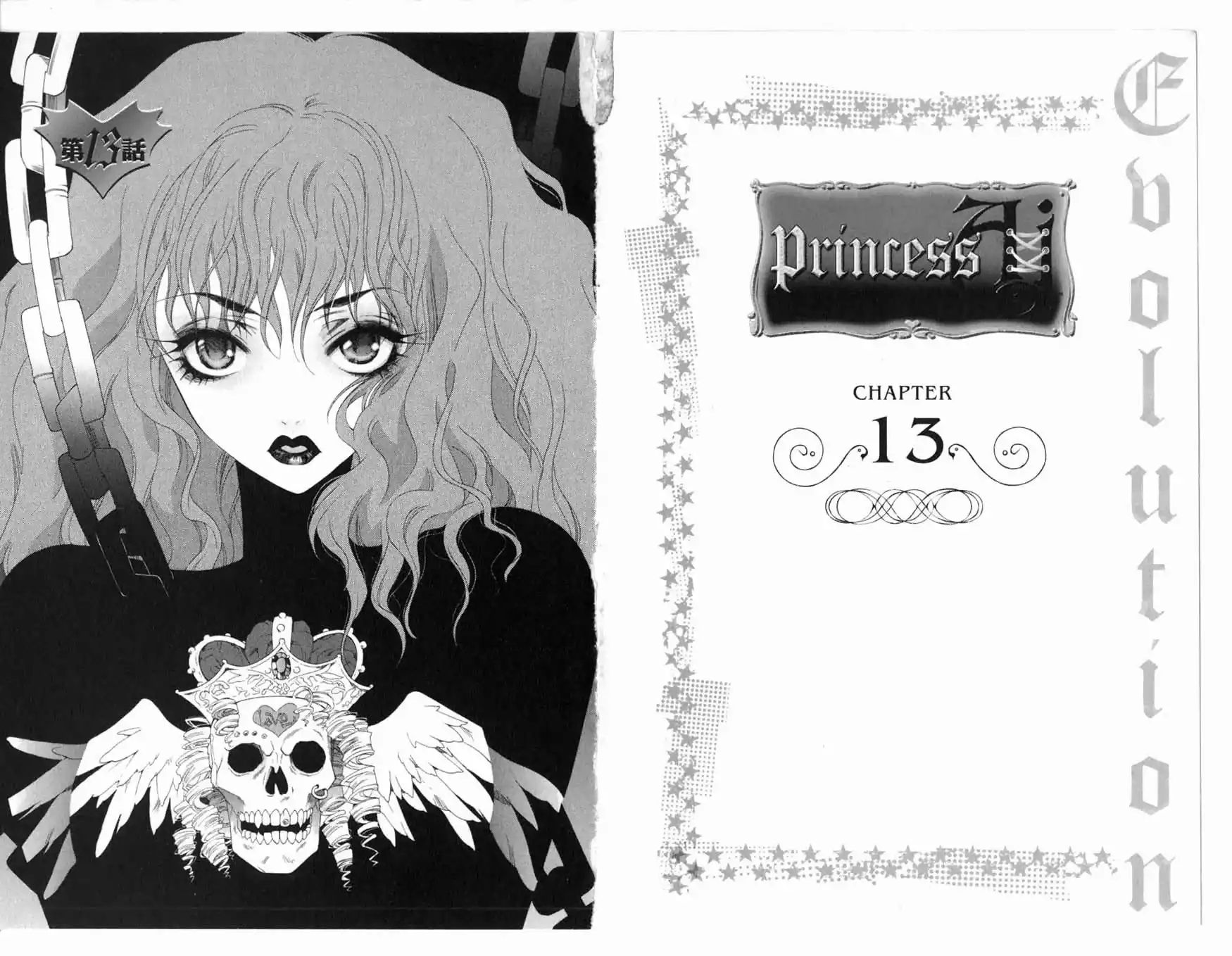 Princess Ai Chapter 13 1